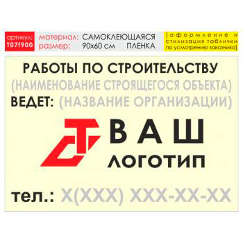 ������ ������� �� �������������, T07 (������������� �����, 90�60 ��)