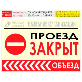 ������ ������� �����, T12