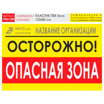 ������ �������� ����, T20 (������� 4 ��, 120�90 ��)