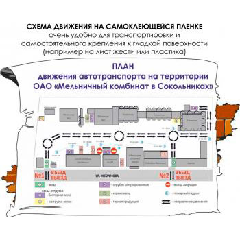 ����� �������� �������������� (3000�2000 ��, ������������� �����)