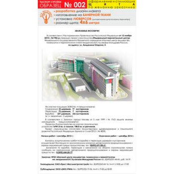 ������� �������, ������� � 2 (��������� �����, 4000�6000 ��)