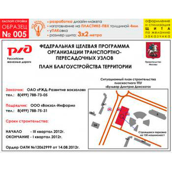 ������� �������, ������� � 5