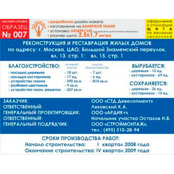 ������� �������, ������� � 7 (��������� �����, 2500�1700 c�)