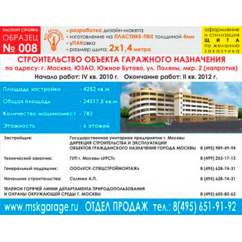 ������� �������, ������� � 8 (������� 4 ��, 2000�1400 c�)