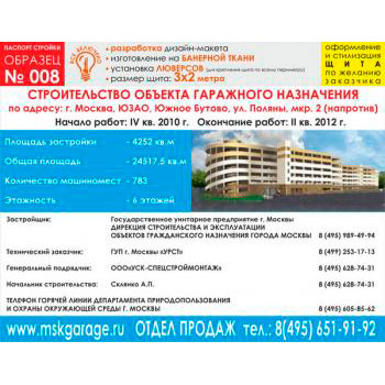 ������� �������, ������� � 8 (��������� �����, 3000�2000 c�)