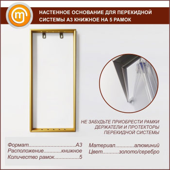 ��������� ��������� ��� ���������� ������� �3 ������� �� 5 �����