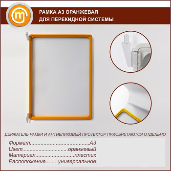 ����� �3 ���������