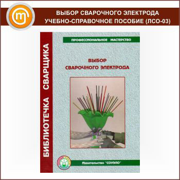 ����� ���������� ��������� � ������-���������� ������� (���-03)