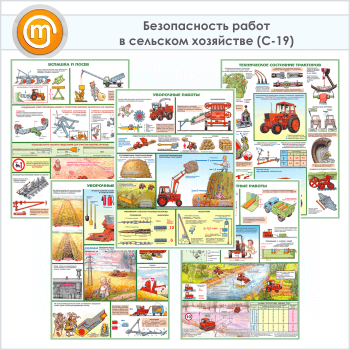 ������� ������������� ����� � �������� ��������� (�-19, �������������� ������, �2, 5 ������)