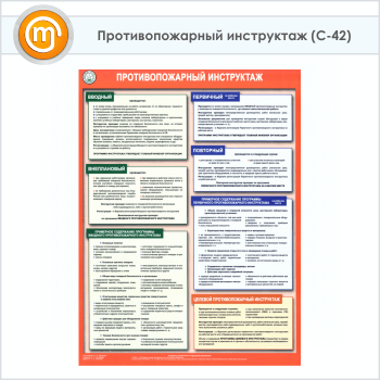 ������ ���������������� ���������� (�-42, �������������� ������, �2, 1 ����)