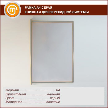 ����� �4 ����� �������