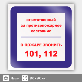 ���� �������������� �� ��������������� ���������, � ������ ������� 101, 112�, B06 (������, 200�200 ��)