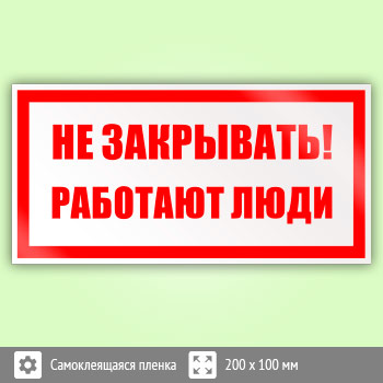 ���� ��� ���������! �������� ����, B36