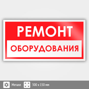 ���� ������� �������������, B64 (������, 300�150 ��)