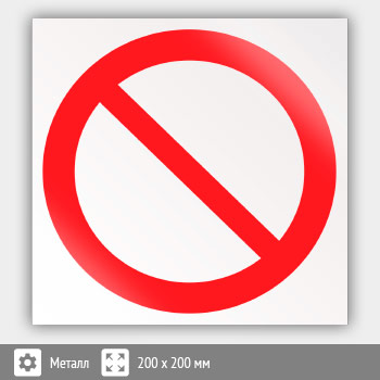 ���� P21 ����������� (������ ��������� ��� ������� ��������)� (������, 200�200 ��)