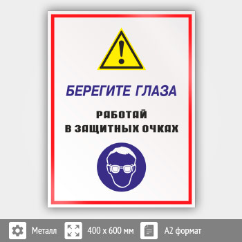 ���� ��������� ����� - ������� � �������� ������, ��-04 (������, 400�600 ��)