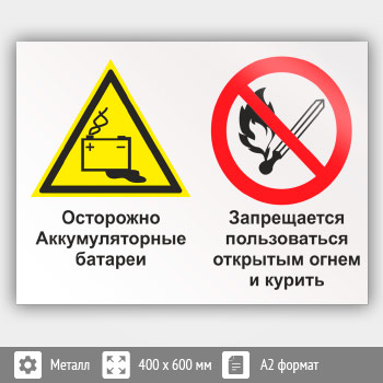 ���� ���������� - �������������� �������. ����������� ������������ �������� ����� � �������, ��-50 (������, 600�400 ��)