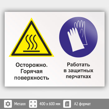 ���� ���������� - ������� �����������. �������� � �������� ����������, ��-55 (������, 600�400 ��)