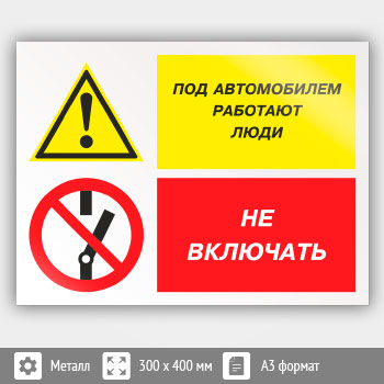 ���� ���� ����������� �������� ���� - �� ���������, ��-65 (������, 400�300 ��)