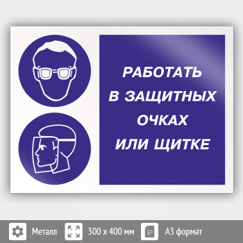 ���� ��������� � �������� ����� ��� �����, ��-80 (������, 400�300 ��)