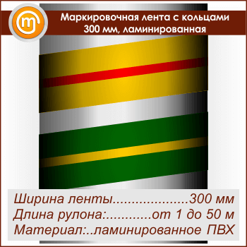 ������������� ����� � �������� (������ 300 ��, ������������� ����� � ��������������)