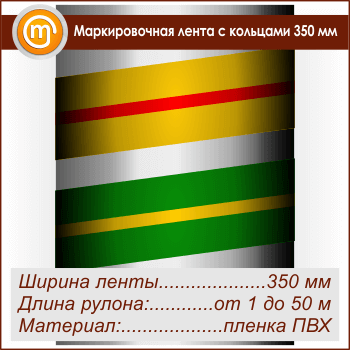 ������������� ����� � �������� (������ 350 ��, ������������� �����)