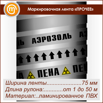 ������������� ����� ������� ��������� (������ 75 ��, ������������� �����)