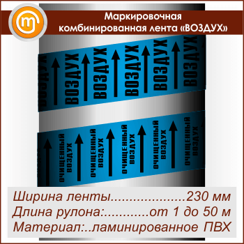 ������������� ��������������� ����� ������ջ (������ 230 ��, ������������� �����)