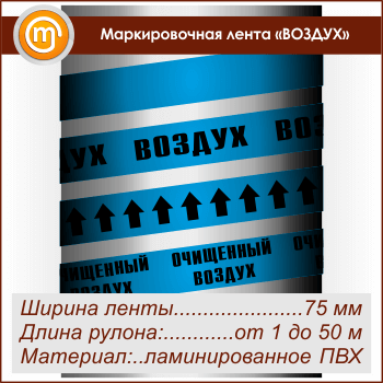 ������������� ����� ������ջ (������ 75 ��, ������������� �����)