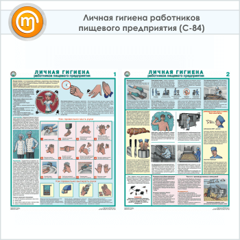 ������� ������� ������� ���������� �������� ������������ (�-84, �������������� ������, �2, 2 �����)