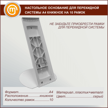 ���������� ��������� ��� ���������� ������� �4 ������� �� 10 �����