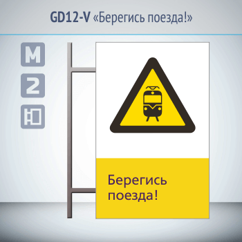 ���� ��������� ������!�, GD12-V (������������ ������������, 450�700 ��, ������, �� ���� � ������� ����������)