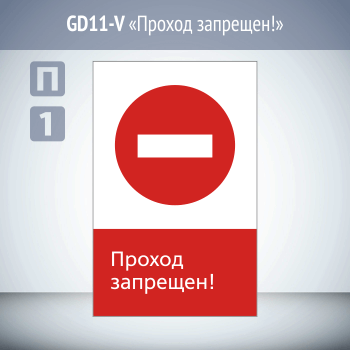 ���� ������� ��������!�, GD11