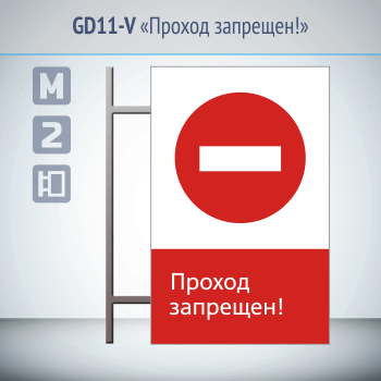 ���� ������� ��������!�, GD11-V (������������ ������������, 450�700 ��, ������, �� ���� � ������� ����������)