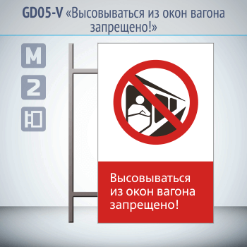 ���� ������������� �� ���� ������ ���������!�, GD05-V (������������ ������������, 450�700 ��, ������, �� ���� � ������� ����������)