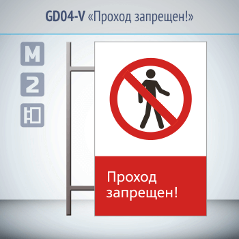 ���� ������� ��������!�, GD04-V (������������ ������������, 450�700 ��, ������, �� ���� � ������� ����������)