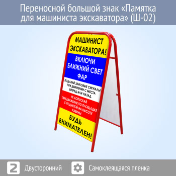 ���������� ������� ���� �������� ��� ��������� ����������� (�-02, ������������, ������������� ������)