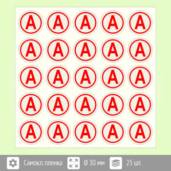 �������� ����� ��� �� ��������� ����������, B92 (������, ������� 30 ��, ���� 25 ����, 170�170 ��)