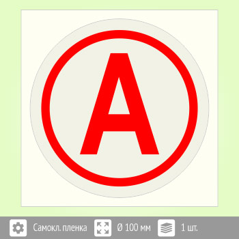 �������� ����� ��� �� ��������� ����������, B92 (������, ������� 100 ��, 120�120 ��)