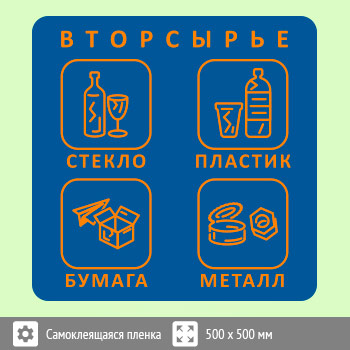 �������� �� ��� �����������, B95 (������, 500�500 ��)