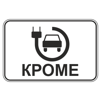 �������� ���� 8.4.15 ������ ���� ������������� �������� (������ 0,8 ��, I ����������: 400�600 ��, �/� ������: ��� � ����������)