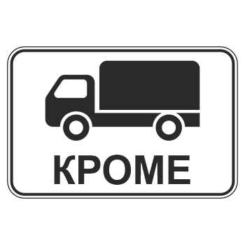 �������� ���� 8.4.9 ������ ���� ������������� �������� (������ 0,8 ��, III ����������: 600�900 ��, �/� ������: ��� � ������������)