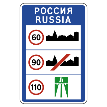 �������� ���� 6.1 ������ ����������� ������������ �������� (������ 0,8 ��, IV ����������: 2250�1500 ��, �/� ������: ��� � �����������������)