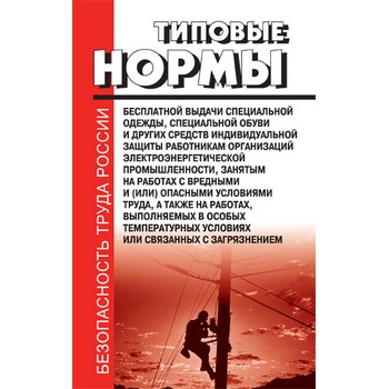 ������� ����� ���������� ������ ����������� ������, ����������� ����� � ������ ������� �������������� ������ ���������� ����������� ��������������������� ��������������, ������� �� ������� � �������� � (���) �������� ��������� ����� (��-43)