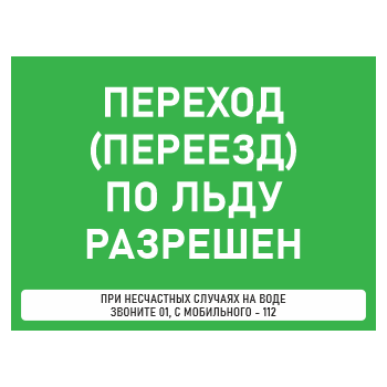 ���� �������� (�������) �� ���� ���������, ��-36 (������, 600�400 ��)