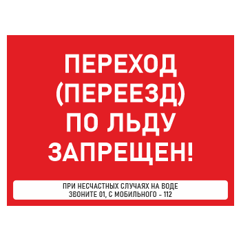 ���� �������� (�������) �� ���� ��������!�, ��-37 (������� 2 ��, 600�400 ��)