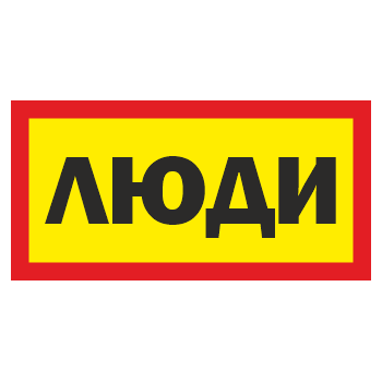 ���� �����, ��-11 (400�200 ��, �/� ������)