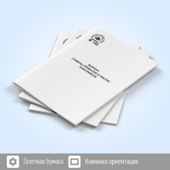 ������ (������) �������� � ������ ����������