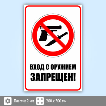 ���� ����� � ������� ���������, B108 (�������, 200�300 ��)