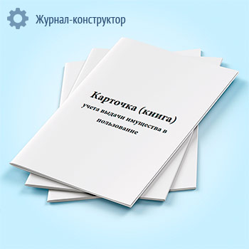 �������� (�����) ����� ������ ��������� � ����������� (����� �� ���� 0504206)